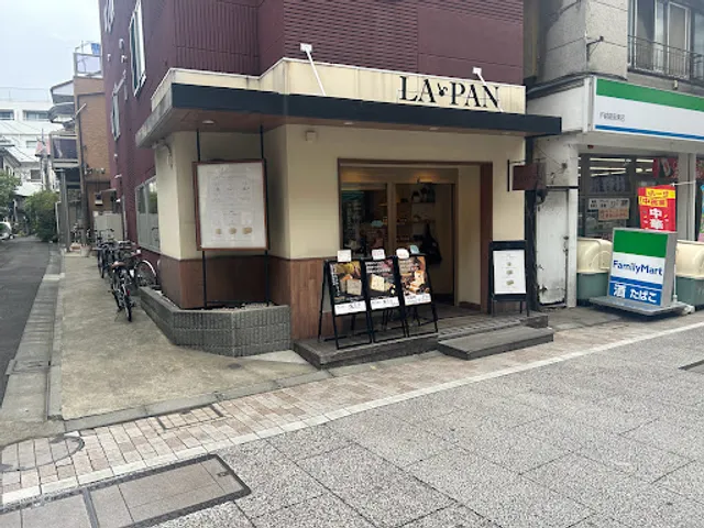 グッドブレッド ラ・パン (LA・PAN) 戸越銀座店