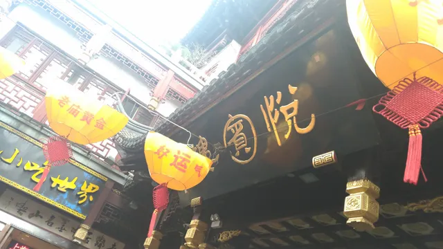 Chuanxiang Condiment