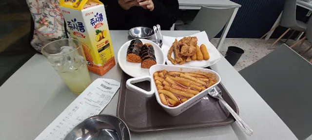 Sinjeon Tteok-bokki Bangchon Branch