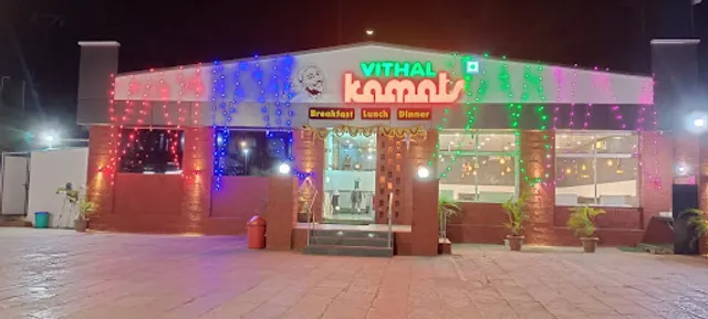 Navmi Pure Veg Restaurant Kikvi