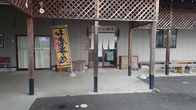 お食事処いおり