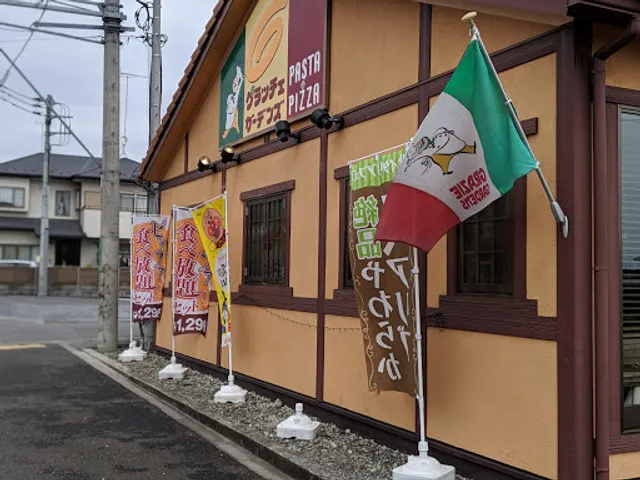 グラッチェガーデンズ 津久井城山店