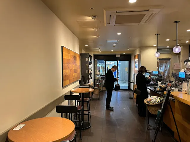 Starbucks Coffee - Kotochika Karasuma Oike