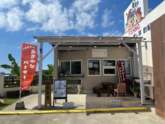 オサカナキチネット