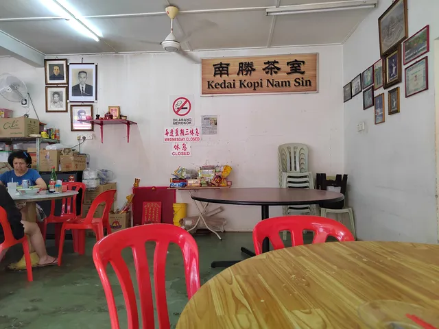 Kedai Kopi Nam Sin