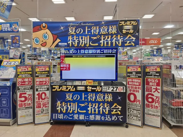 Edion Gifu Orchid Park