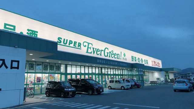 Evergreen Kashihara Kashiwate