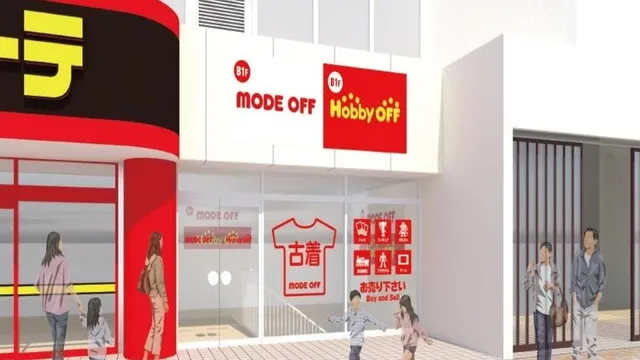 ホビーオフ小田原ダイヤ街店