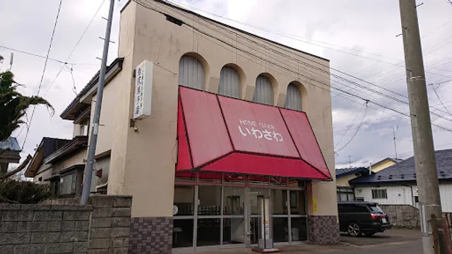 Iwasawa Dessert Shop