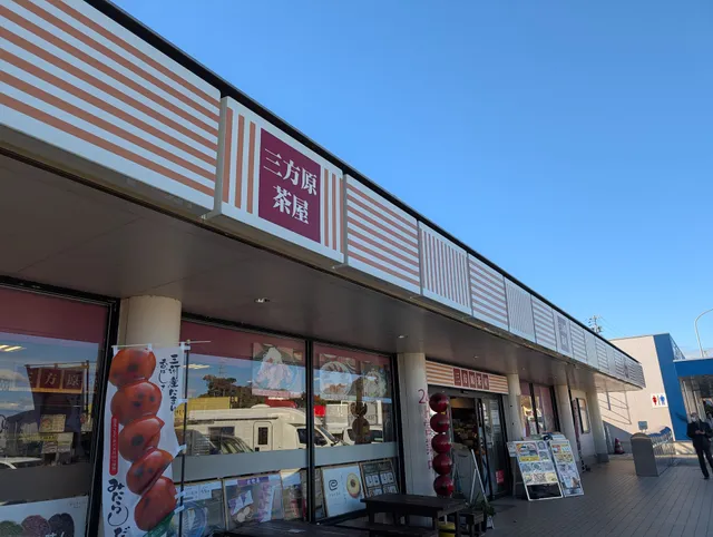 Mikatagahara-Jaya (Food Court)