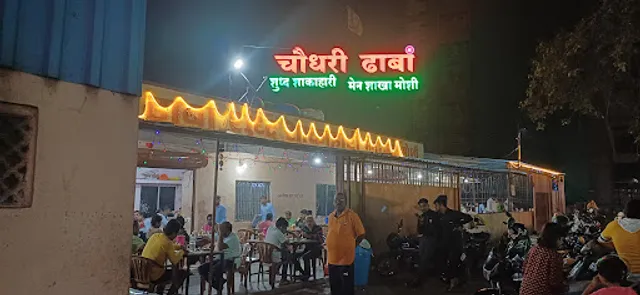 Chowdhary Dhaba