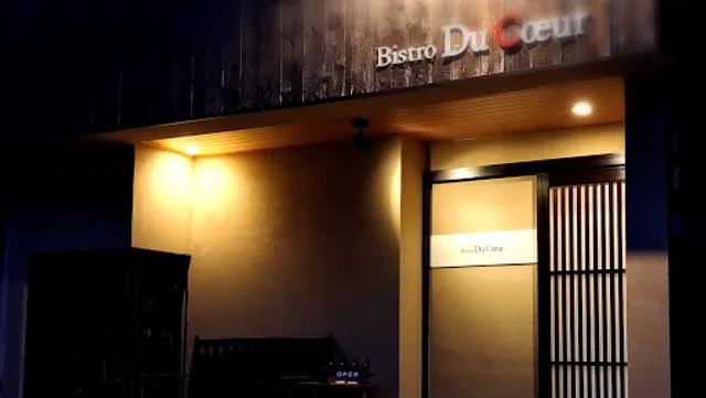 Bistro Du Coeur