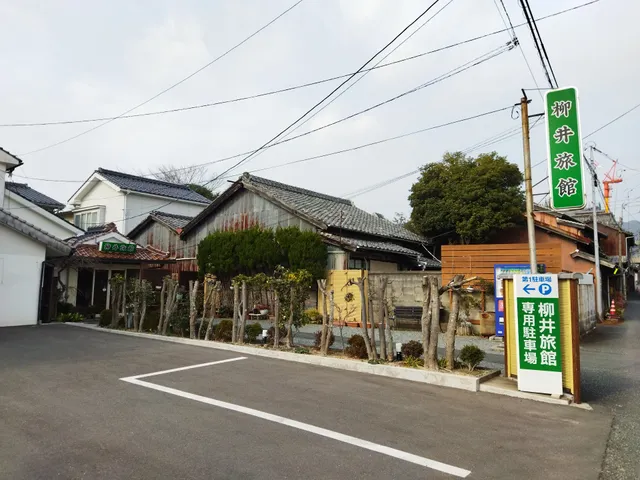 Yanai Ryokan