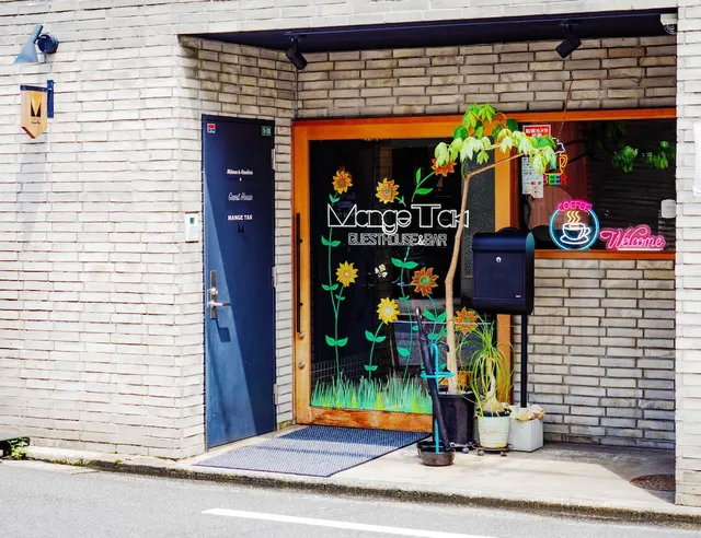 Guesthouse Hiroshima MangeTak