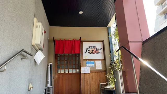 Matsuzaka Beef TANDO