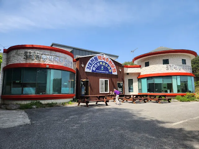 화진포박포수가든