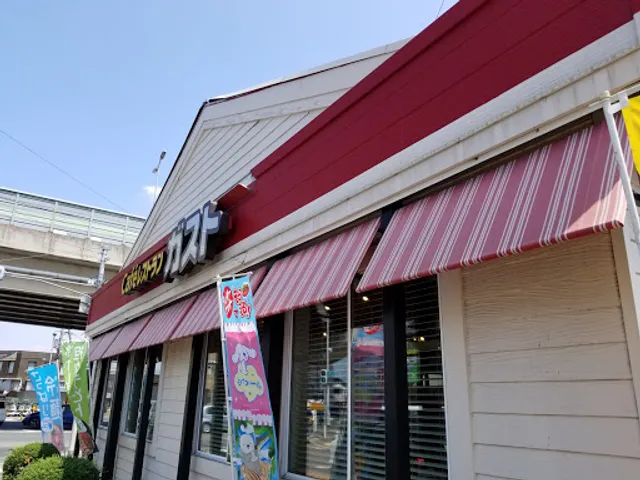 ガスト 堺菱木店