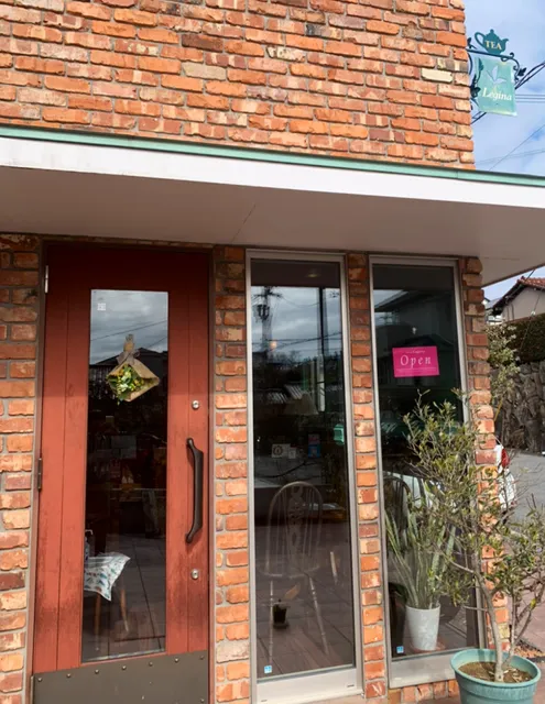 紅茶工房レジーナ