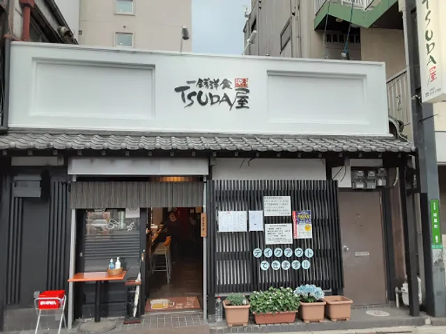 小倉食堂 TSUDA屋