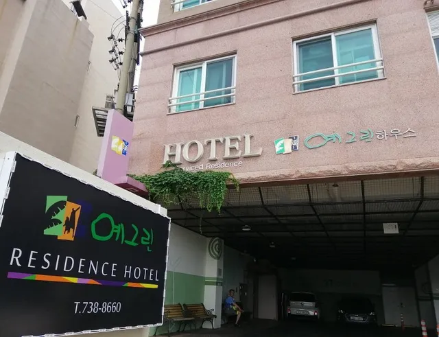 Yegreen Residence Hotel