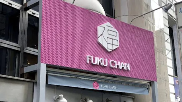 Kaitori Fukuchan Shinsaibashi