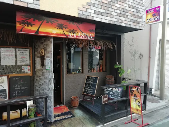Bar アジアン