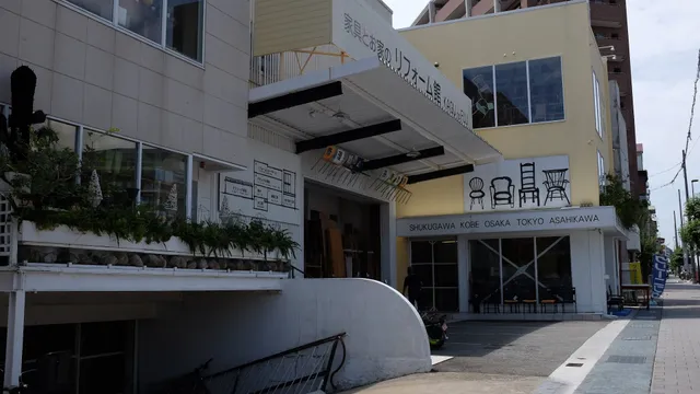 Furniture of Fuji SHUKUGAWA