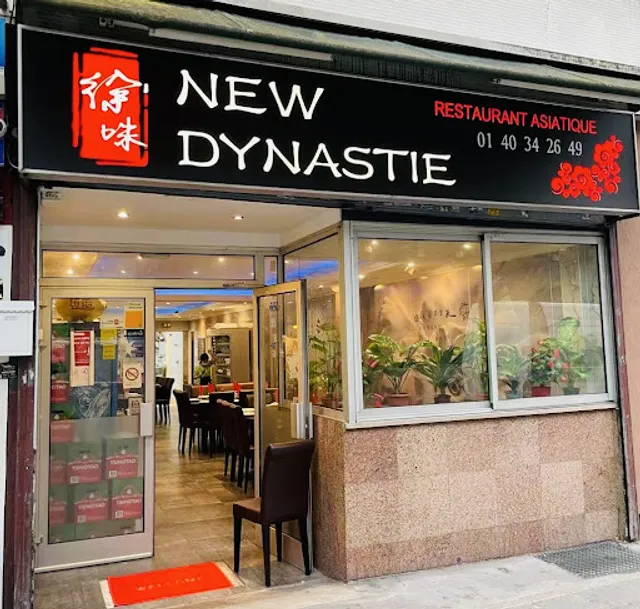 徐味 New Dynastie