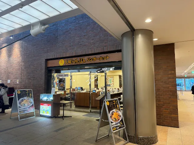 Ringer Hut JR Kawasaki West Exit