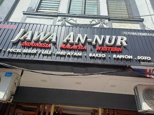 Jawa An-nur Restaurant ( TAR )