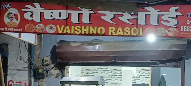Vaishno Rasoi