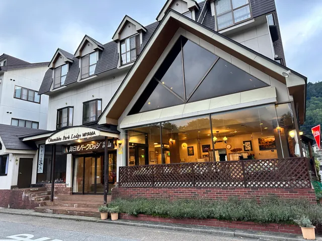 Okunikko Park Lodge Miyama