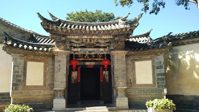 Tuanshan Minju