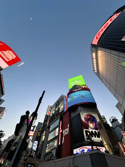 渋谷第一勧銀共同ビル