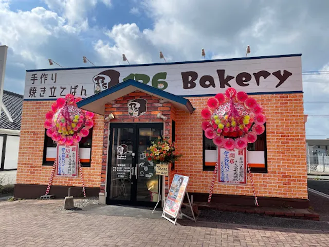 136Bakery Create Munakata