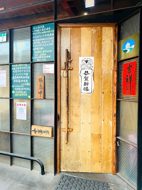 不好說。料理工作室