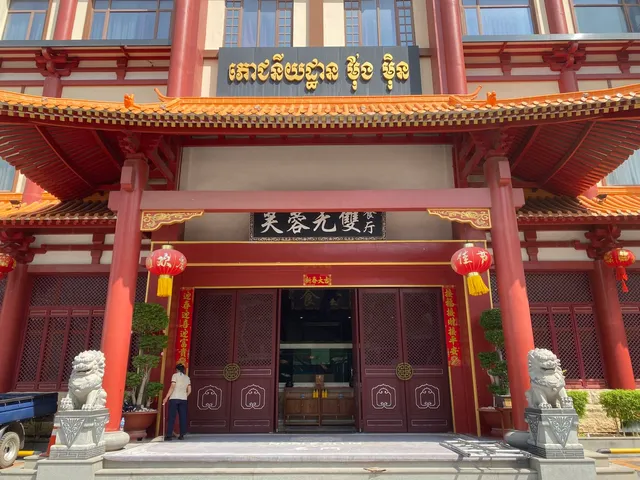 Lucky International Hotel