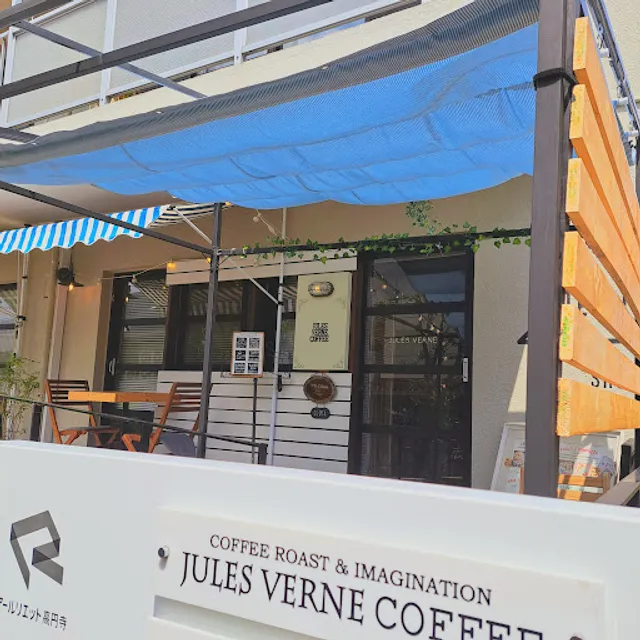 JULES VERNE COFFEE ❲HARUKANARU COFFEE❳