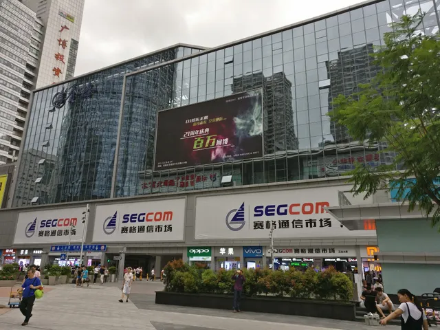 SEG Communication Market