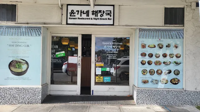 Yoon's Kitchen Blackburn