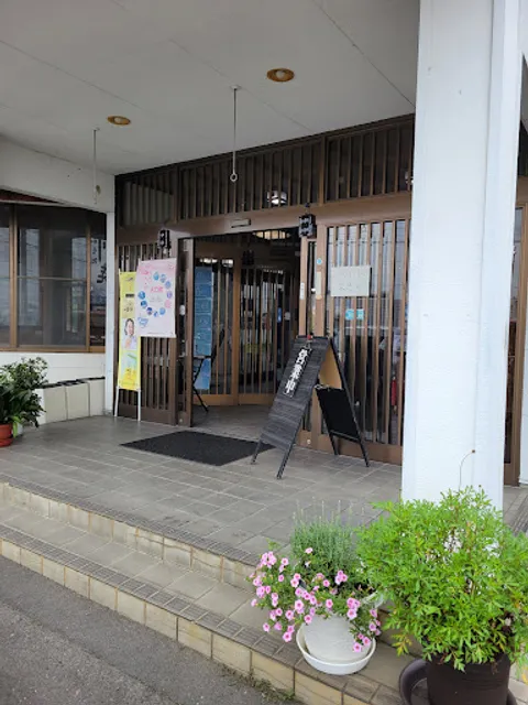 Kawaki Oguchi Shop