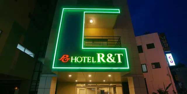 R&T 호텔