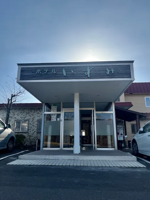 Hotel Izumi