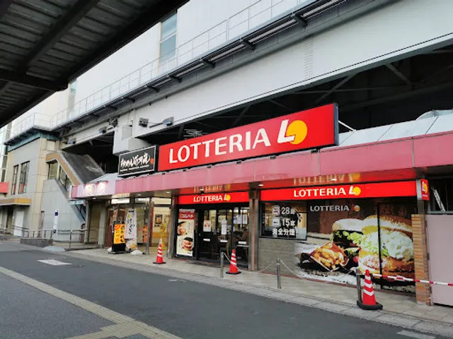 Lotteria