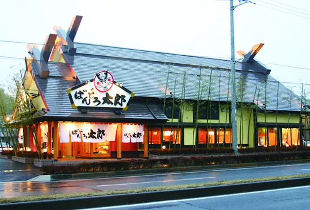 Bandotaro Utsunomiyaten