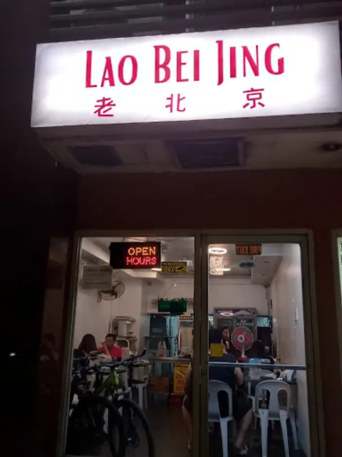 LaoBeijing Makati 老北京玛卡瑅店