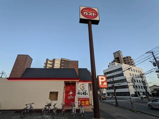 ガスト 久留米中央店