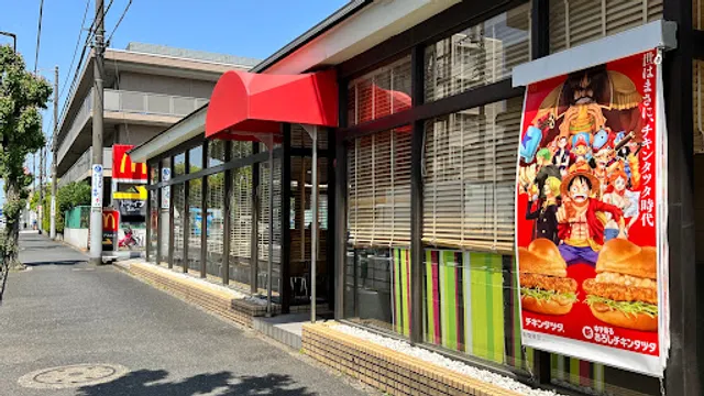 Mcdonald's Shin-Ome Tanashi Shop