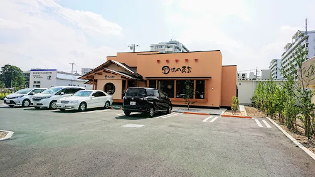 Aji-no-Mingei Across-Plaza-Higashi-Kurume