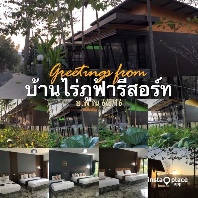 Baan Rai Phufah Resort Chiangrai